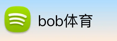 bob体育 Logo